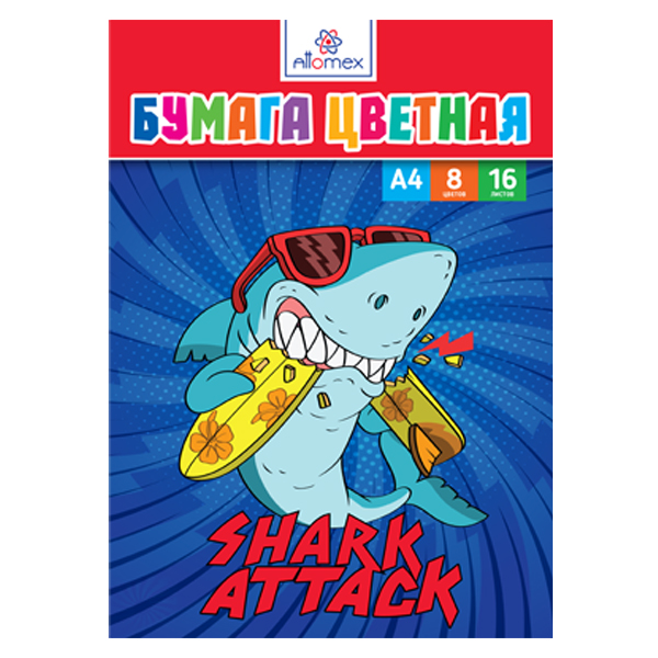 Бумага цветная газет двуст А4 16л 08цв "Shark Attack" на скрепке ATTOMEX 8040535