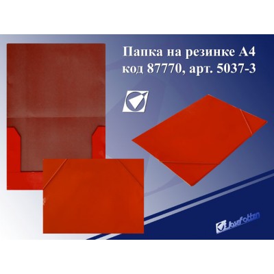 Папка на резинке красная, А4, картон 5037-3 J.Otten /1 /10 /480 /0