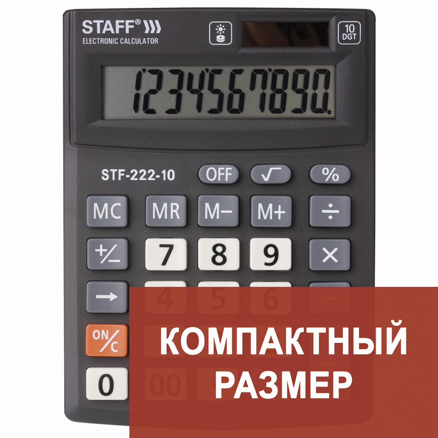 Калькулятор настольный STAFF PLUS STF-222, КОМПАКТНЫЙ (138x103
мм), 10 разрядов, двойное питание, 2